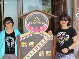 IMG_3592_調整大小.JPG