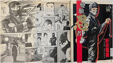 [資訊] 綜合類漫畫