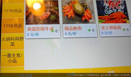 開箱超人氣蘆洲在地炭火燒烤【昭和園日式燒肉】和牛／生蠔／龍蝦