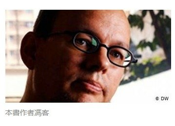 馮客教授香港大學講座教授《解放的悲劇》、《毛澤東的大饑荒》、