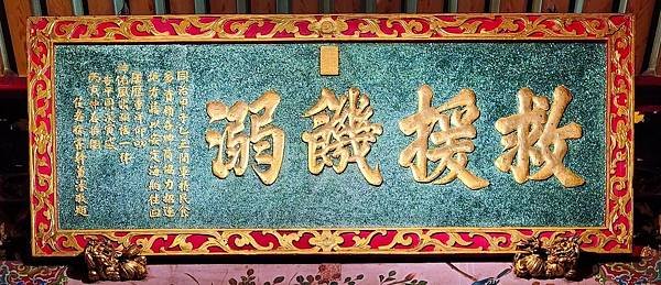 1848年台灣道徐宗幹著防夷書頒發人民，訂立「全台紳民公約」