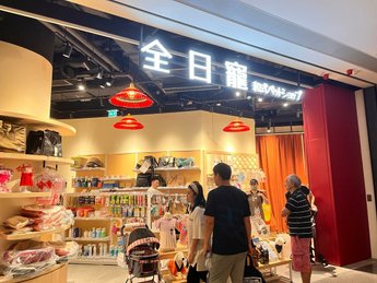 【香港】2023年香港啟德新商場AIRSIDE - 又有過江