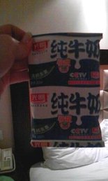 假奶