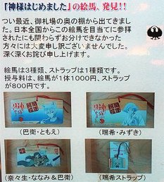 ２０１７熊野神社０８