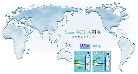 ScienAQUA科水 斐濟淨化三部曲面膜~為你敷上世界好水-斐濟維提島火山岩水