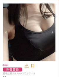 香港出租女友-kiki.png