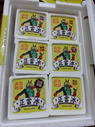 正當冰