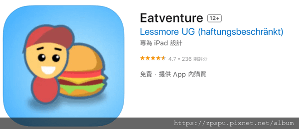 【zpspu】代客破解、修改-Eatventure。大量鑽石