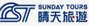 埃及遊記目錄: 晴天旅行社15日