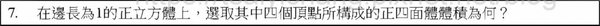 Q207.jpg