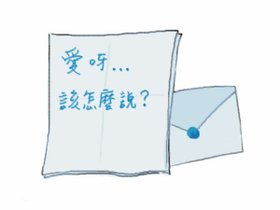 按一下觀看整張圖片