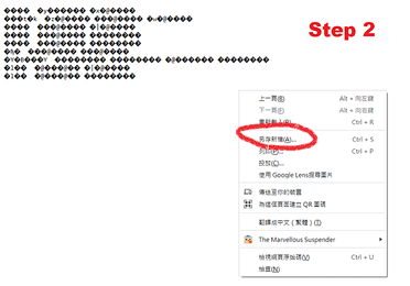 step_2