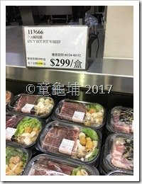 ［小瑰廚房］［Costco好市多］生鮮新產品～韓式辣燉雞、牛