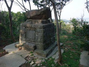 4-03b 尖筆山之役紀念殘碑.jpg