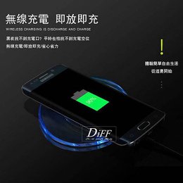 diff 無線充電器 qi充電器