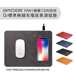 ibridge 無線充電器 qi充電器