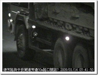 053-2-HINO-1