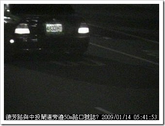 053-2-賊車
