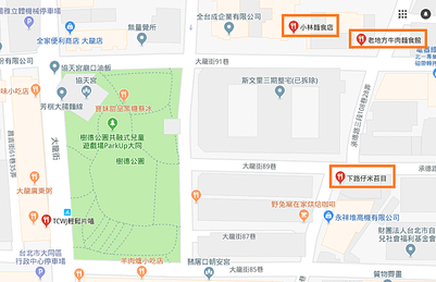 大同區-大龍街-樹德公園段.png