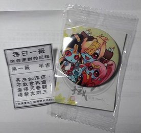 20170528_182243.jpg