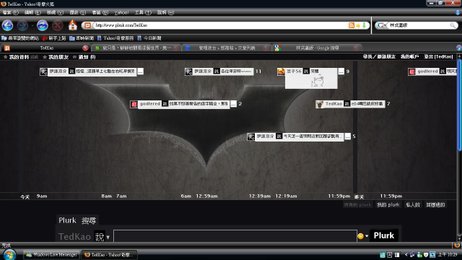 plurk.JPG