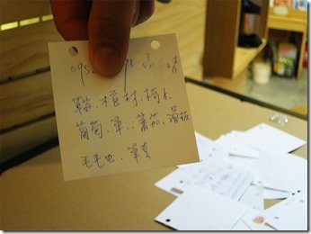 大虎尬獎