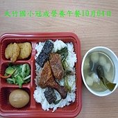 大竹冠成營養午餐照片1004