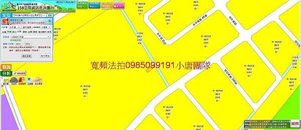 台中市太平區成功東路103巷11號法拍屋