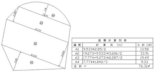 Y572 v1.1_成果圖.jpg