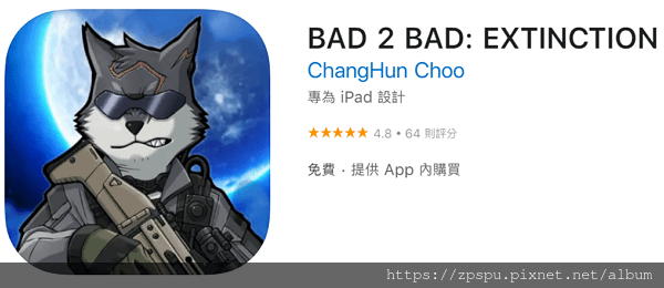 【zpspu】代客破解、修改-BAD 2 BAD: EXTI