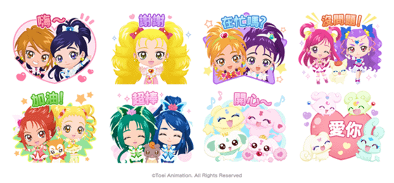 免費限定貼圖送給你！《LINE Bubble 2》與「光之美