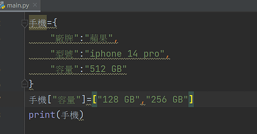 螢幕擷取畫面_20230129_074845.png