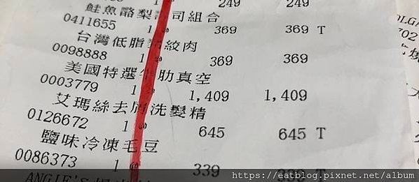 costco好市多豬肉★豬絞肉、台灣低脂豬絞肉 TW POR