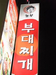 DSCF0478.JPG
