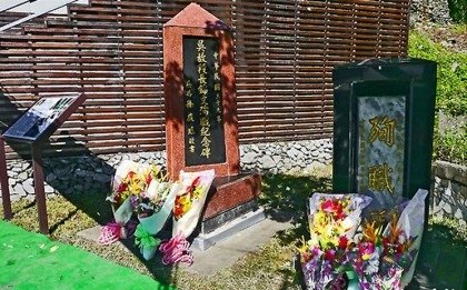 太魯閣號出軌事故 國人愛心捐款潮湧現-衛福部公布捐款專戶帳號