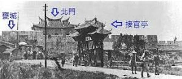甕城-台北城北門/「瀛壖寶藏」、「巖疆鎖鑰」/甕城城郭額銘「
