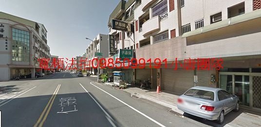 台南市安南區仁安路181號透天，海東國小小唐全省代標代墊