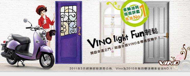 描述: http://buy.yahoo.com.tw/res/gdsale/st_pic/4445/st-4445058-1.jpg?u=20131502100703&amp;o=201307vino-22.jpg