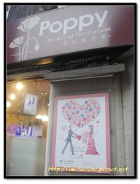 01 喜帖店 Poppy.jpg