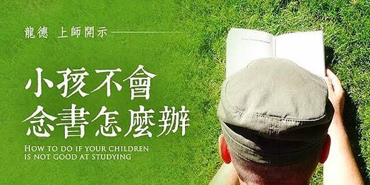 助印經書功德---助印經書帶給社會好處｜藉由助印經書，增長福