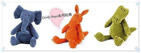 crody roys