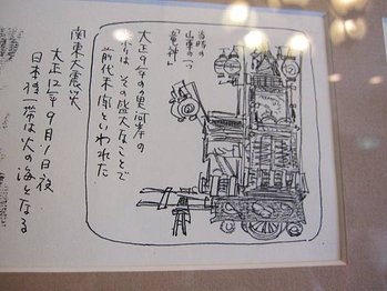 IMG_1704.JPG
