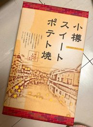 LINE_ALBUM_復古小樽_220924_53.jpg
