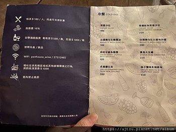 菜單_冷盤.jpg