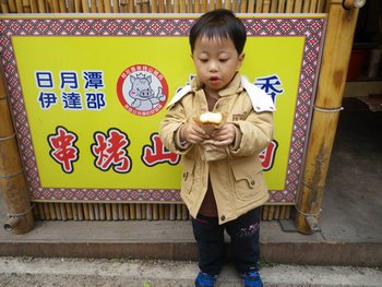 IMGP1357-1.jpg
