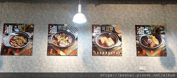 蘆洲百元平價美食~逸小鍋 鍋の物 蘆洲店 自助吧七種麵食.壽