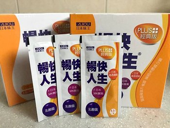 暢快人生乳酸菌_210324_10