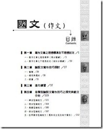 2012-02-03_113222