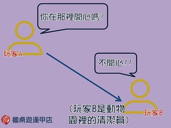 間諜危機2_08.JPG