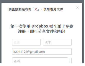 dropbox